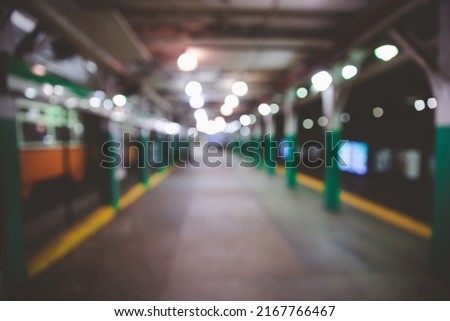 Blurred green line train station in Boston, USA.