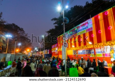Blurred image of Kolkata, West Bengal, India. Devotees walking in the evening at Gangasagar transit camp to visit Hindu sadhus at their camps , at Babughat, Kolkata.