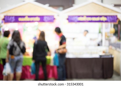 Blurred image of shopping mall and bokeh background 