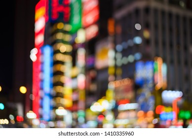 Blurred Images Of Bokeh Light And Renown Night Life Around Shinjuku Neighborhood. Street Illuminated At Night