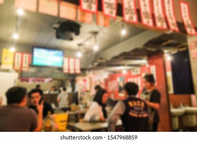 居酒屋 店内 の写真素材 画像 写真 Shutterstock