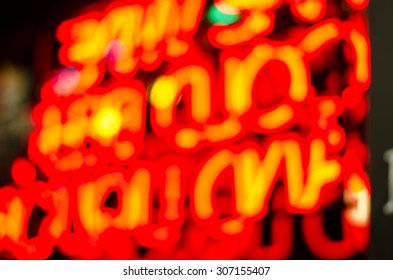 blurred lights  abstract background