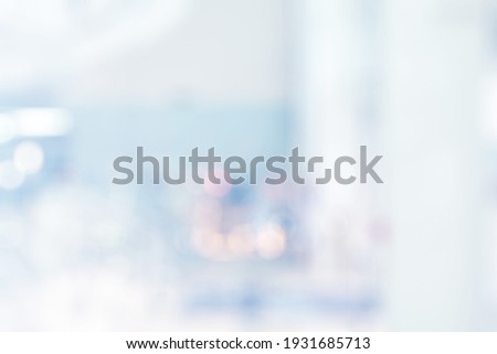 BLURRED MEDICAL BACKGROUND, DOCTOR OFFICE IN HOSPITAL CLINIC