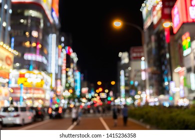 ネオン街 日本 の写真素材 画像 写真 Shutterstock