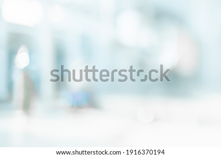 BLURRED OFFICE BACKGROUND, LIGHT DEFOCUSED INTEROR, BLURRY HALL, SHOPPING MALL