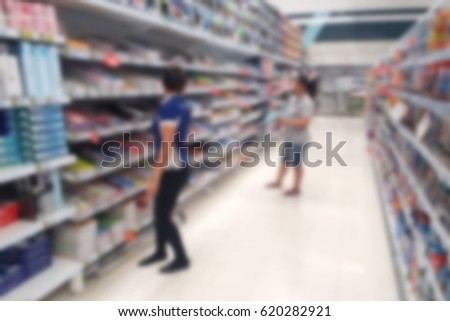 blurred photo, Blurry image, People shopping in  Department Store,  background