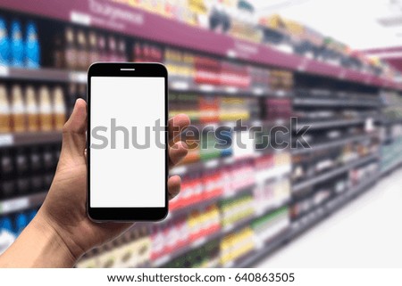 blurred photo, Blurry image, People shopping in  Department Store,  background