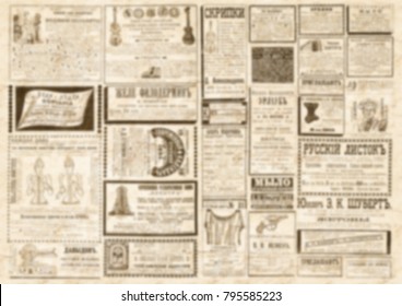 Old Newspaper Collage Images Stock Photos Vectors Shutterstock