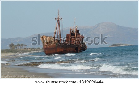 Similar – Image, Stock Photo Iceland Environment Nature