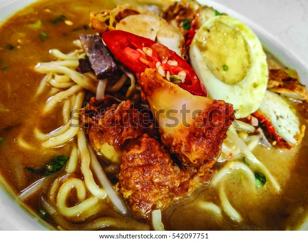 Boiled Noodles Mee Jawa One Many Stock Photo Edit Now 542097751