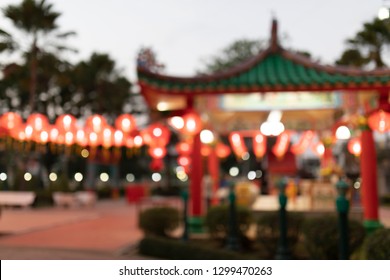 Bokeh Background Pictures Of Lanterns In The Chinese New Year Festival.