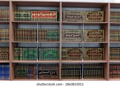 Bolgar, Russia october, 21 2019: Library of Islamic and Arabic books