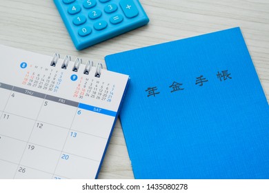 年金手帳 Hd Stock Images Shutterstock