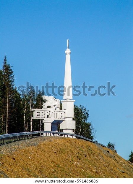 The border of Europe and Asia. The obelisk
is located near
Yekaterinburg