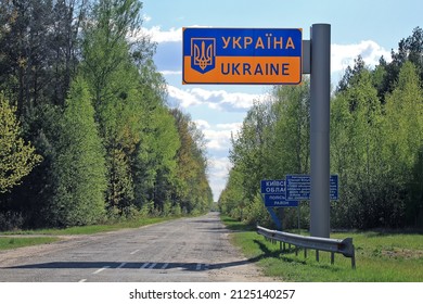 Belarus–Ukraine Border, Homiel – Kyiv Regions - Ukraine, 2021.06.05: The Belarusian-Ukrainian Border Is The State Border Between Belarus And Ukraine With A Length Of About 1084km. 