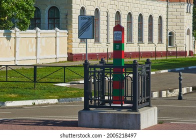 Border Post On The Embankment Of The City Of Blagoveshchensk, Russia. Translation Of The Inscription From The Russian Language - Zone. Summer Sunny Day. China And Russia.