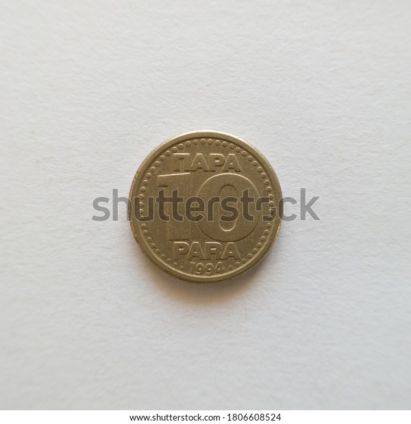 Bosnia and\
Herzegovina - April 27, 2020: The front of the ten para coin, the\
dinar was divided into 100 para, the currency of the Federal\
Republic of Yugoslavia, issued in\
1994.