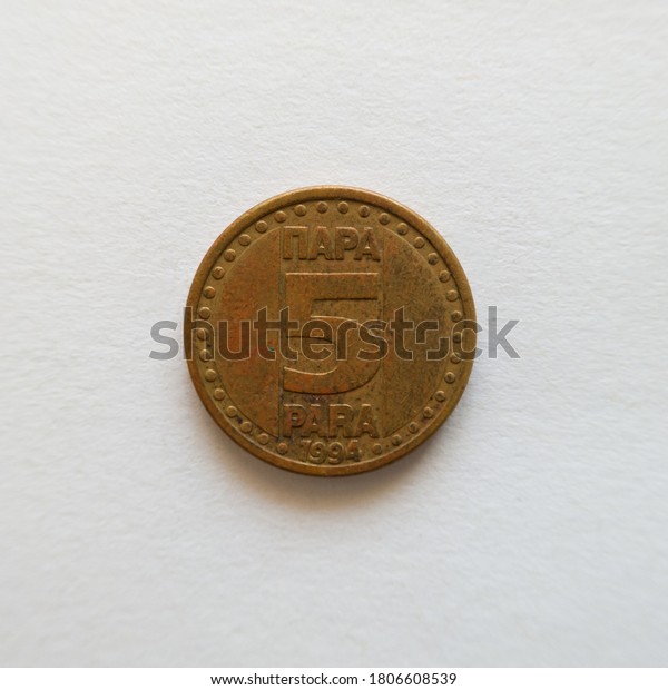 Bosnia and\
Herzegovina - April 27, 2020: The front of the five para coin, the\
dinar was divided into 100 para, the currency of the Federal\
Republic of Yugoslavia, issued in\
1994.