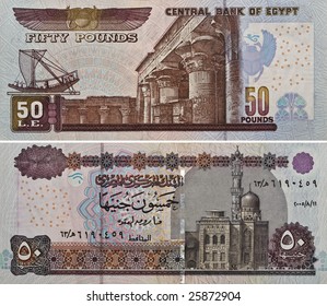 Both Sides Of A 50 Egyptian Pounds Bill.