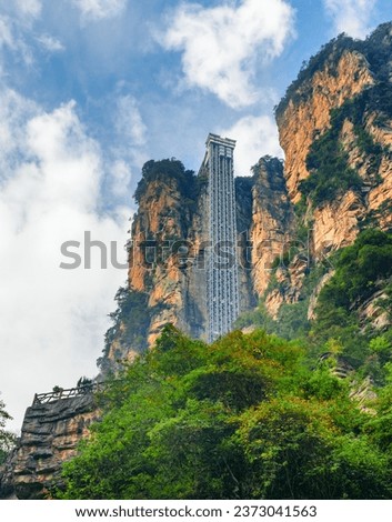 Bottom view of the Bailong Elevator (Hundred Dragons Elevator) in the Tianzi Mountains (Avatar Mountains), the Zhangjiajie National Forest Park, China. The elevator is the world's tallest outdoor lift