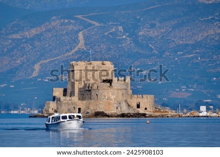 Bourtzi Fortress , Nafplion Greece