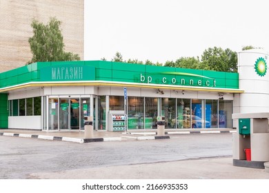 BP Gas Station. Energy Crisis. Moscow, Russia, 06-11-2022.