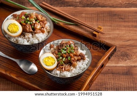 Braised meat rice, close up of stewed pork over cooked rice in Taiwan. Taiwanese famous traditional street food delicacy.