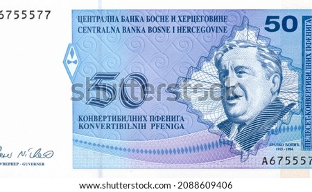 Branko Copic writer, Portrait from Bosnia and Herzegovina 50 Convertible Maraka 1998 Banknotes