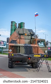 Bratislava, Slovakia - May 10, 2016: Slovak S 300 PMU On The IDEB Exhibition