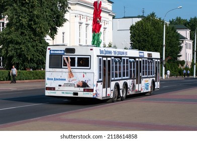 Brest, Belarus - July 18, 2014: Low Floor City Bus MAZ-107.066 At Lenin Street