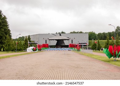 Brest, Belarus - July 3, 2021. Main Entrance Star Of The Memorial Complex Brest Hero Fortress