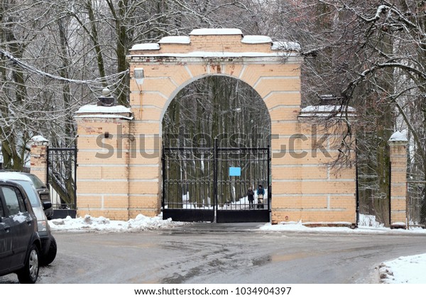 Brick Arch Cast Iron Gate Entrance Stock Photo Edit Now - 