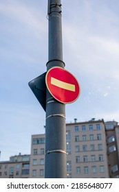 brick road sign, red sign with white stripe - Shutterstock ID 2185648077