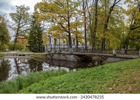 A bridge across Lebyazhye Ponds, overlooking the Marble Bridge. Catherine Park. Tsarskoye Selo. Pushkin. Saint Petersburg. Russia