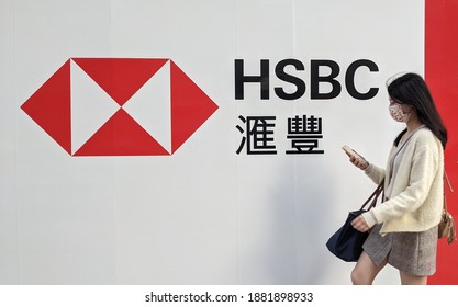 British HSBC Branch In Hong Kong On December 25, 2020.