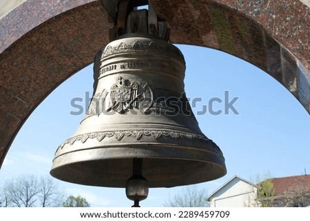 Bronze bell with the state emblem of the Republic of Moldova at the cemetery of the memorial complex 