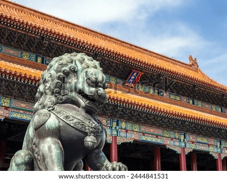 Bronze Chinese lion (female) guards the entry to the palace buildings, Forbidden City, Beijing, China, Asia