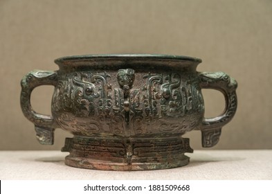 Bronze Gui(food Container) On August 29, 2020 In Beijing, China.  Ancient Chinese Early Western Zhou Dynasty.