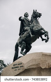 Bronze Horseman Petr I