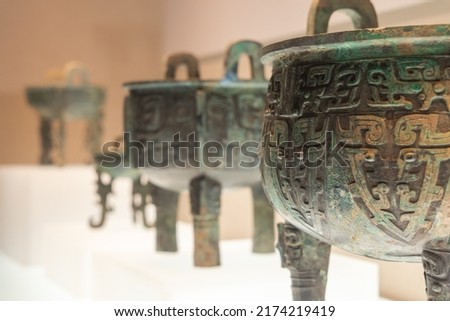 Bronze Round Ding Tripod Exhibition, Ancient China. Zdjęcia stock © 