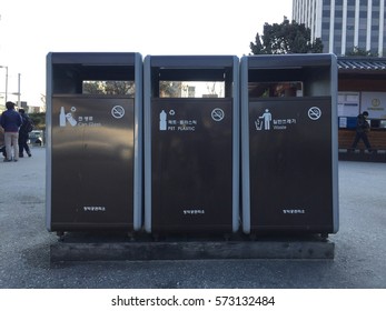 Brown Recycling Bin In Korea.