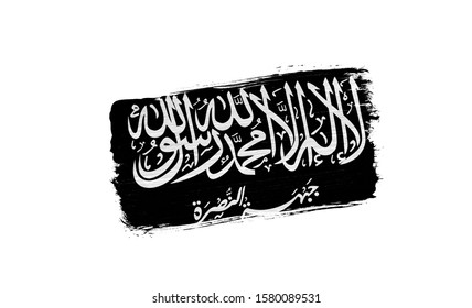 Brush Painted Flag Of Al Nusra Front Isolated On White Background