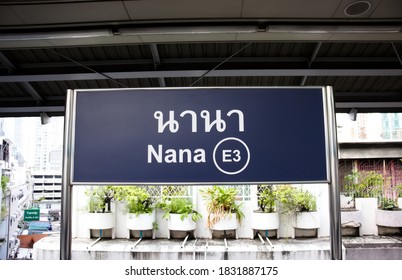 Nana 图片、库存照片和矢量图 Shutterstock