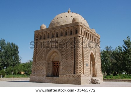 Buchara Sightseeing: Samani Mausoleum