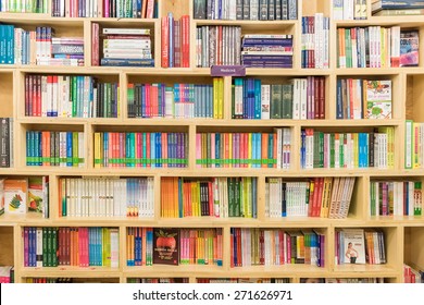 BUCHAREST, ROMANIA - APRIL 22, 2015: Modern Medicine Books For Sale On Library Shelf.