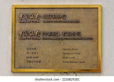 Budapest, Hungary - July 31, 2022: Brass Plaque Board Bank Of China Limited Hungarian Branch Central And Eastern Europe.