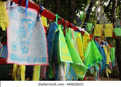 Buddhist colorful flags - Shutterstock ID 440620615
