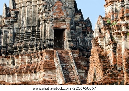 The Buddhist temple Wat Chaiwatthanaram, in the former capital of Thailand, Ayutthaya