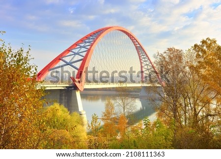 Bugrinsky Bridge on the Ob. Arched road bridge from the Bugrinskaya Grove Park. Novosibirsk, Siberia, Russia, 2021