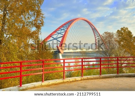 Bugrinsky Bridge on the Ob. Arched road bridge from the Bugrinskaya Grove Park. Novosibirsk, Siberia, Russia, 2021